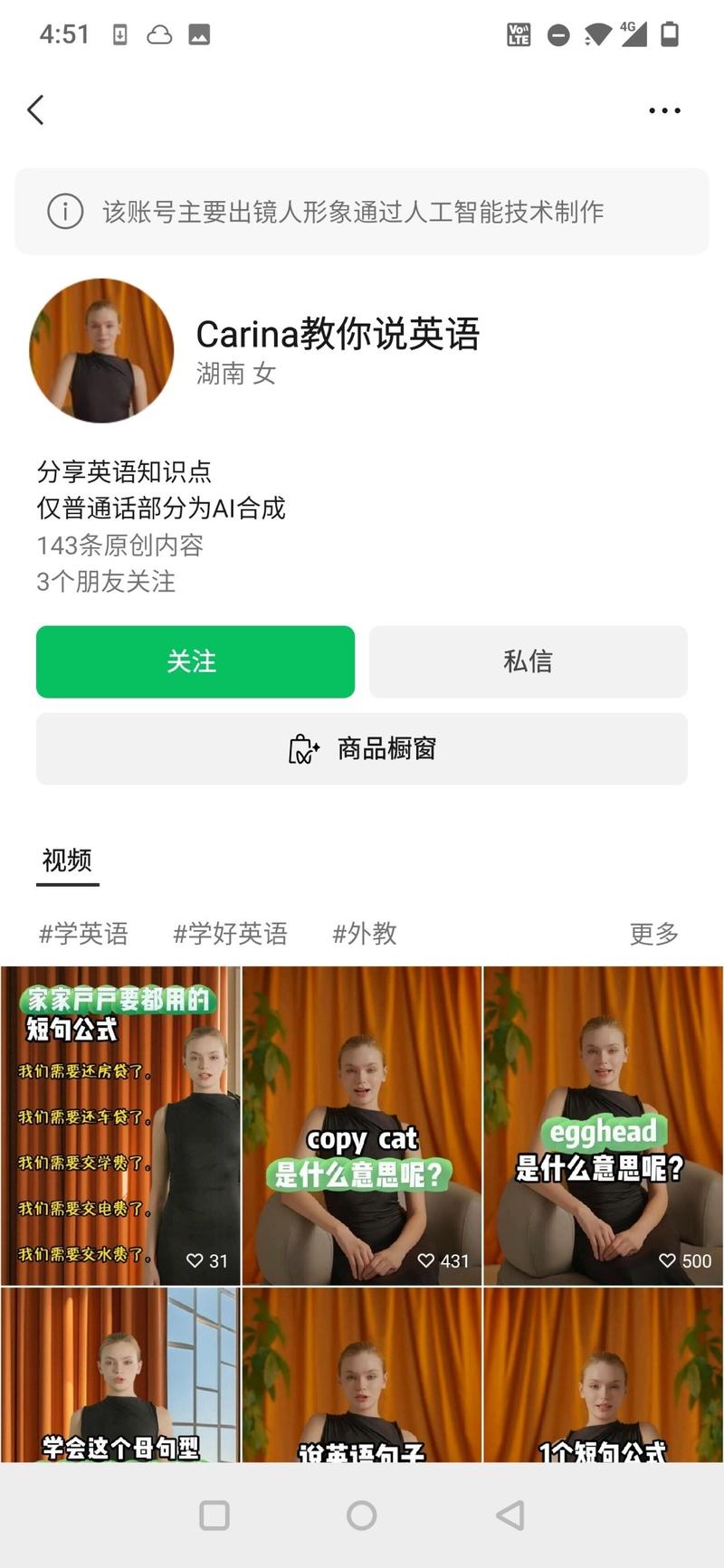 无人直播的情况，也能净…#情报-搞钱线报📢论坛-网创交流-优创圈
